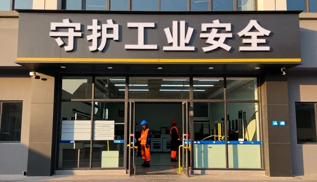 工业园区使用防火阻燃剂需要注意什么？